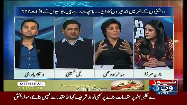 Sahir Lodhi Tells A Robery Happened With Him-Karachi Is Not Safe