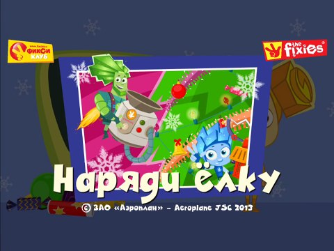 Фиксики Игры | Фиксики 2016 HD | Фиксики новые серии 2016 года | Fixiki Game