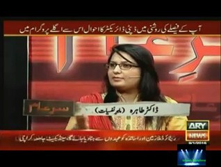 Sar e Aam (Karchi Bare Idare Ke Deputy Director Ki Dhamki) – 9th January 2016