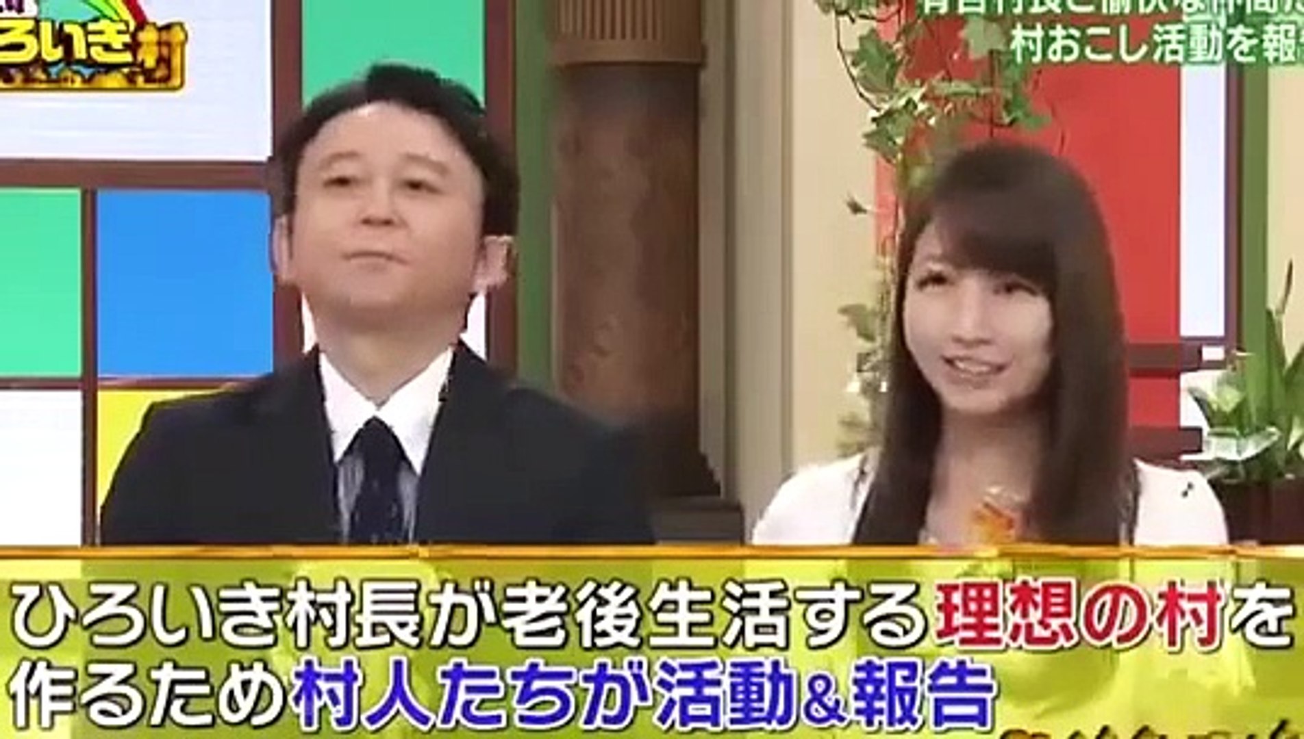 おーい ひろいき村 15年2月16日 手島優 芹那 菊地亜美 スク水 De Dailymotion Video