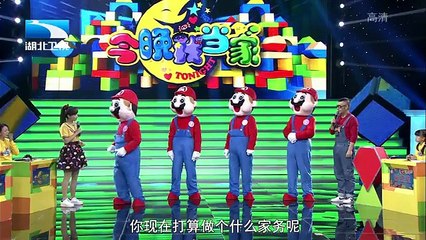 20160110 今晚我当家 广州宝宝梦想考上北大