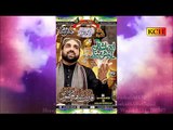 VIDEO PROMO of QARI SHAHID MEHMOOD NEW RUBI UL AWAL ALBUM 2016-RELEASED ON 1ST RUBI UL AWAL