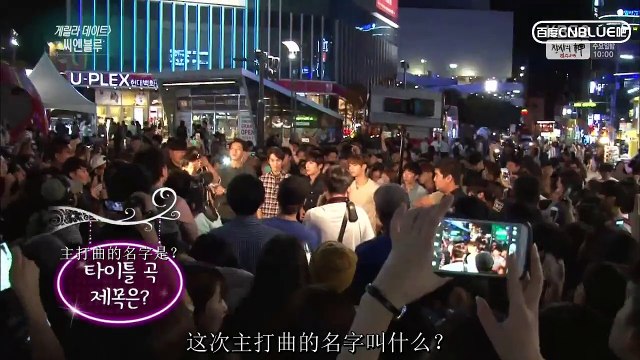 【百度CNBLUE吧中字】150909演藝家中介 CNBLUE cut