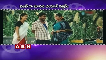 'Marma Manithan' is Both Hero & Transgender Villain (10-01-2016)