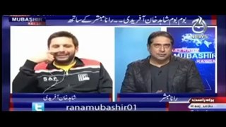 Aaj Rana Mubashir Kay Saath (Shahid Afridi Exclusive Interview) – 9th January 2016