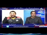 Aaj Rana Mubashir Kay Saath (Shahid Afridi Exclusive Interview) – 9th January 2016