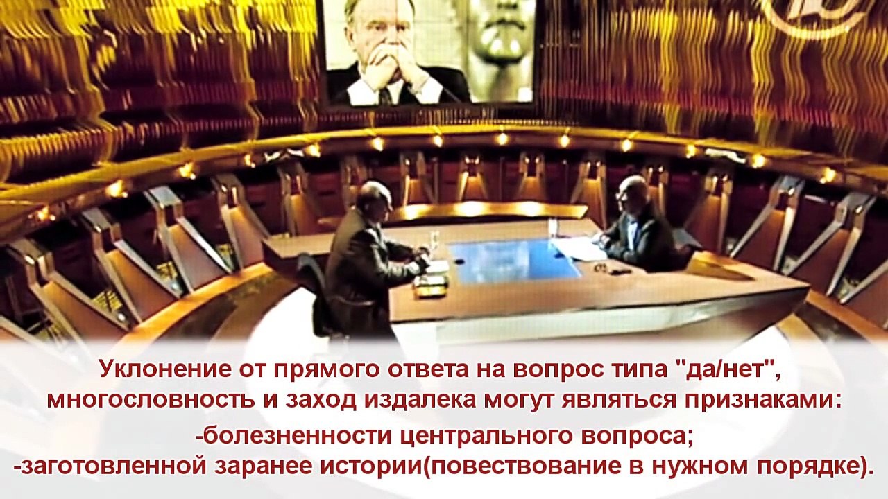 Ложь Зюганова о выборах