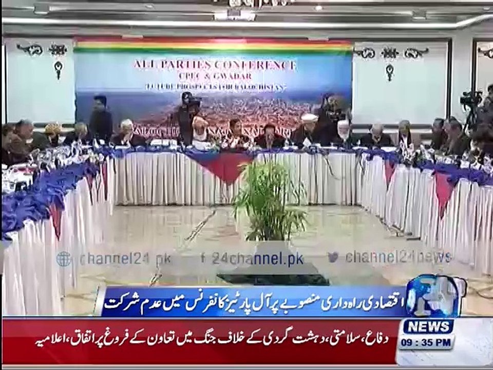 APC PTI workers short in number