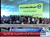 Bilawal Bhutto Zardari Media Talk