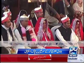 Bilawal Bhutto Zardari welcomed in Lahore