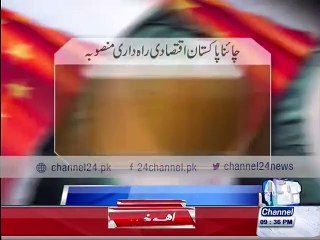 Economic Corridor Project