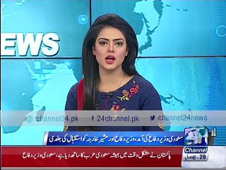 Pakistan Foreign Minister and Defence Minister in Hurry to meet Saudi Defence Minister