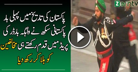 Amarjeet Singh, first Pakistani Sikh Ranger Participates in Wagah Border Parade