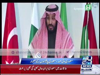 Saudi Crown Prince is Builder of Saudi Policies