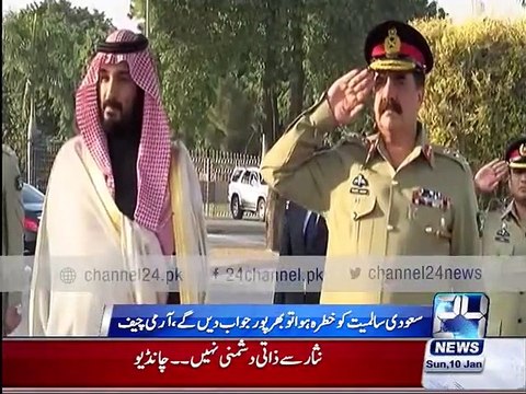 Saudi Defence Minister meet COAS Raheel Sharif