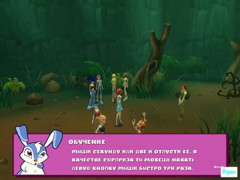 Винкс Клуб ИГРА Школа Волшебниц прохождение 2014 года / Winx Club Games to play