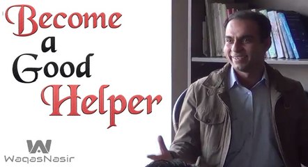 Become a Good Helper (Kandha) | Qasim Ali Shah | Urdu/Hindi | WaqasNasir