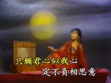 [KTV]思君 - 鄧麗君 teresa teng