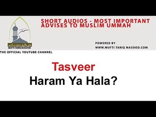 Tasveer Haram ya halal