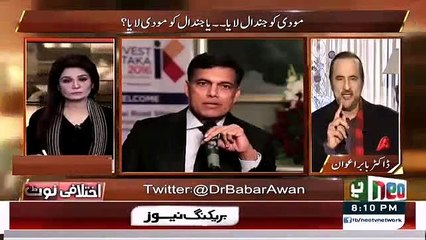 Babar Awan Views on Nawaz And Jindal