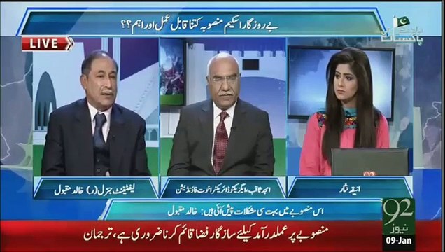 Former Governor Punjab Lt General (R) Khalid Maqbool pays tributes to Executive Director Akhuwat Dr. Amjad Saqib.