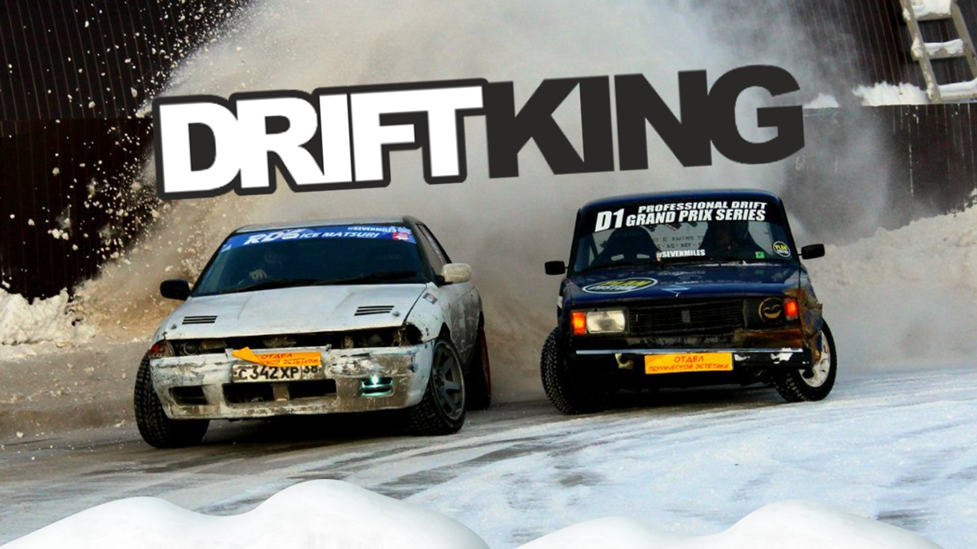 ⁣DRIFT IN EKATERINBURG