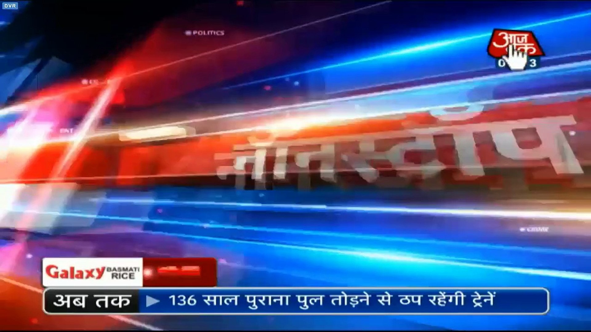 Non Stop 100 Aaj Tak 10th JAN 2016|247 Latest News| HD