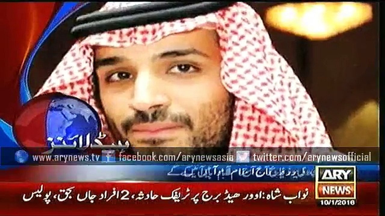 Headlines – 1000 – Sunday – 10 – Jan – 2016