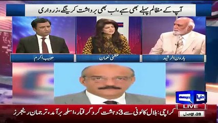 Haroon Rasheed About General Kyani & His Brothers