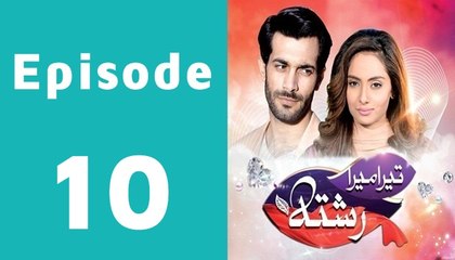 Tera Mera Rishta Episode 10 Full on Geo Tv in High Quality