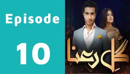 Gul E Rana Episode 10 Full on Hum Tv in High Quality