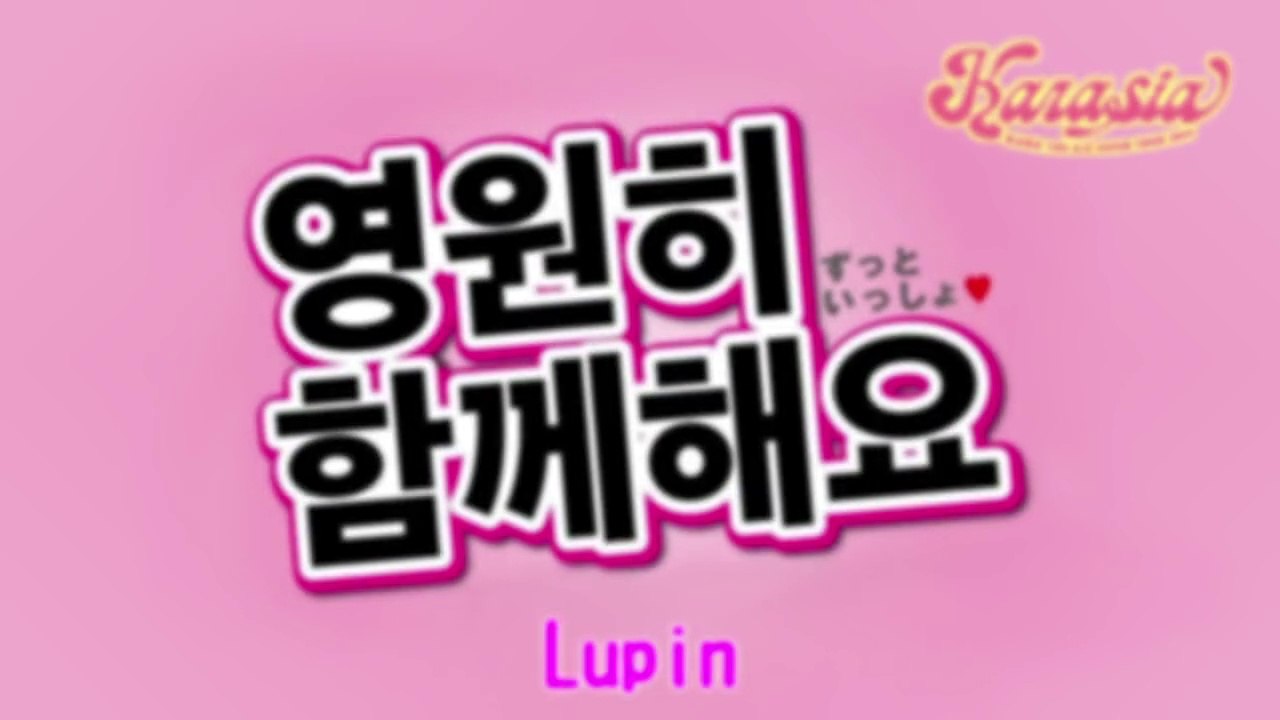 3. Lupin (KARA THE 3th JAPAN TOUR 2014“KARASIA”)