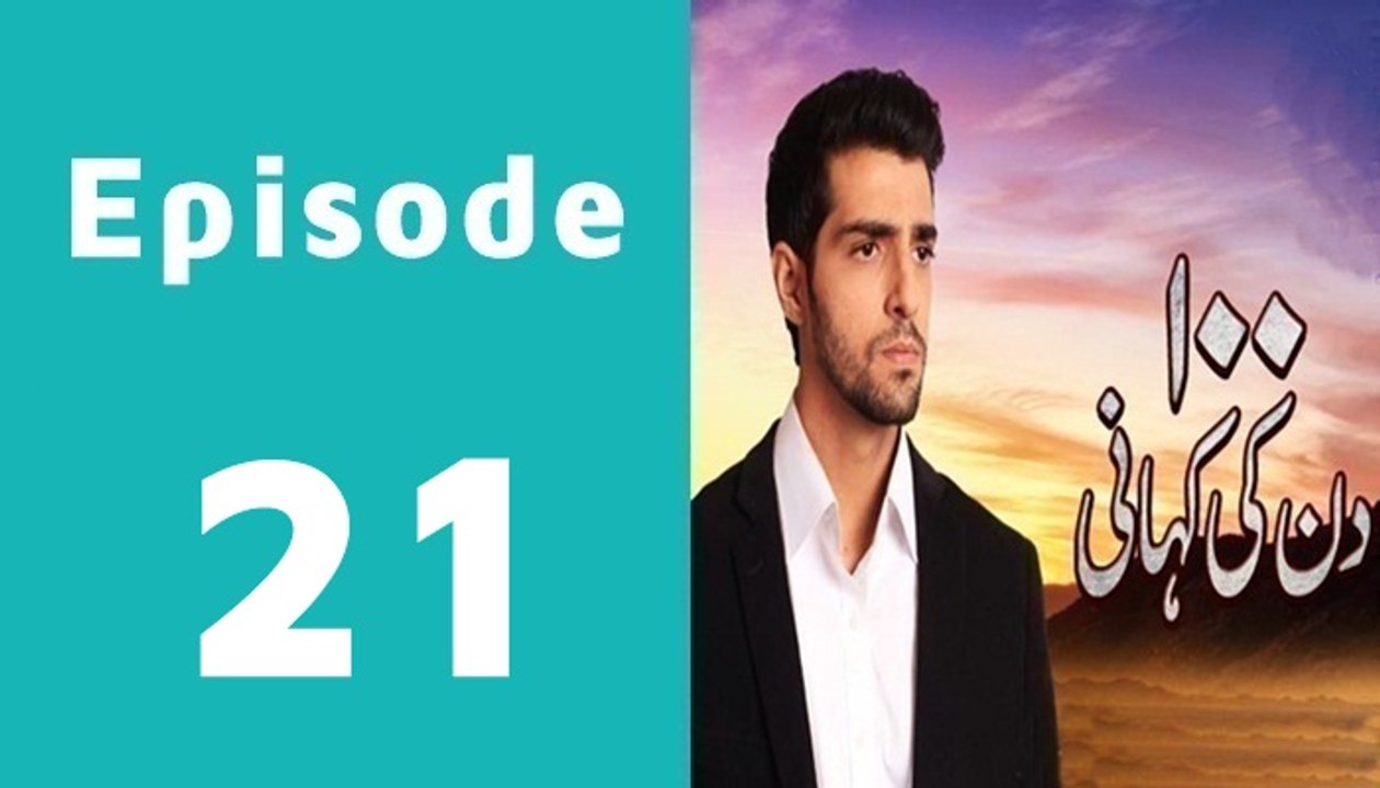 100 Din Ki Kahani Episode 21 Full on Hum Sitaray in HD