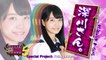 Maimai Graduation Triple Feature #2: Fukagawasan