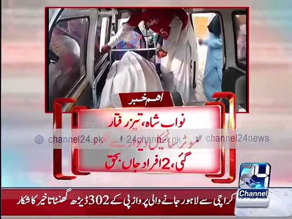 2 killed by motorcycle collided with the wall