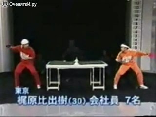 Шаолиньский пинг-понг