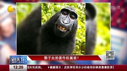 20160110 说天下