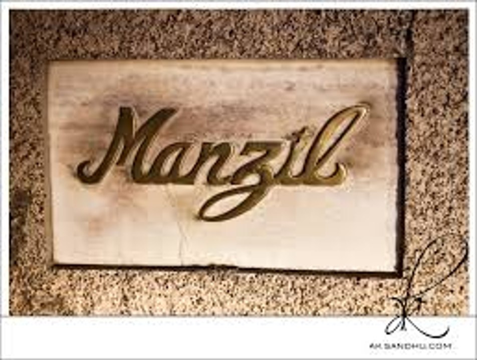 Manzil . Bahtreen Duaa . Manzil Shaikhulhadees hazrat Zakreyya rakhmatullah . Manzil Dua (Complete) Cure for Magic.wmv