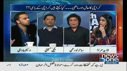 Sahir Lodhi Blasts On Sindh Govt Performance -