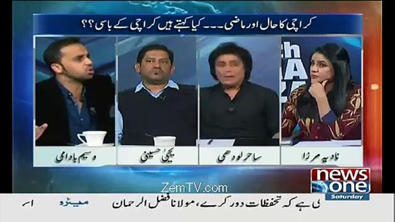 Sahir Lodhi Blasts On Sindh Govt Performance -