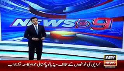 Ary News Headlines  7 January 2016 - Shahid Afridi Reaction On Journalist Questi_low