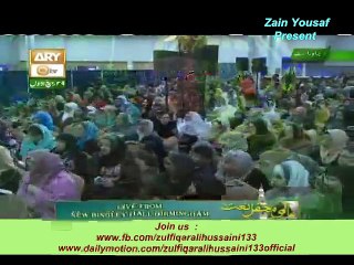 Zulfiqar Ali Hussaini Live Mehfil-e-Naat 09 January 2016 From New Bingley Hall Birmingham UK At Ary Qtv