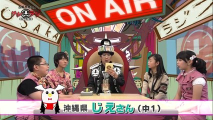 （黒澤美澪奈）オタクみれな