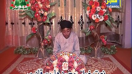 Jo Nabi ka Ghulam Ho jaye haroon raza qadri 2015 naat