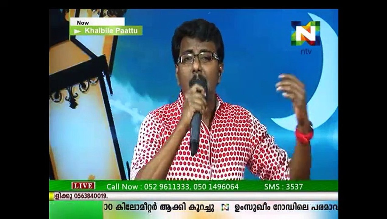 Khalbile Pattu Jan 8  part 2