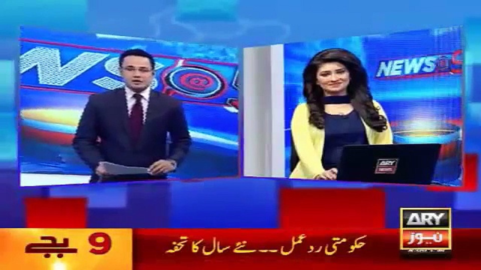 Latest News - Ary News Headlines - 9 January 2016 - 2100 - Pakistan News