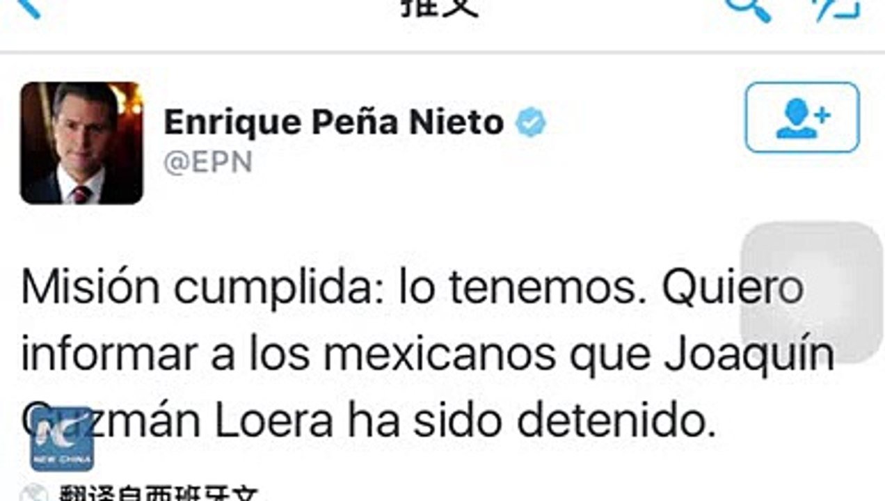 RAW Guzman was recaptured 2016