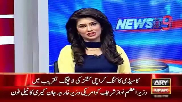 Latest News - Ary News Headlines 10 January 2016 , Comedian Umar Sharif In Karachi Kings Concert