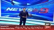 Latest News - ARY News Headlines 10 January 2016, Sartaj Aziz Media Talk in Lahore