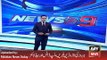 Latest News - ARY News Headlines 10 January 2016, Danyal Aziz Reaction on Asif Ali Zaradi Statement